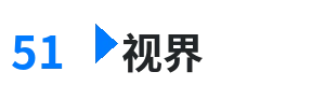 51视界 - 心居电视剧在线观看免费 综合内容门户Logo